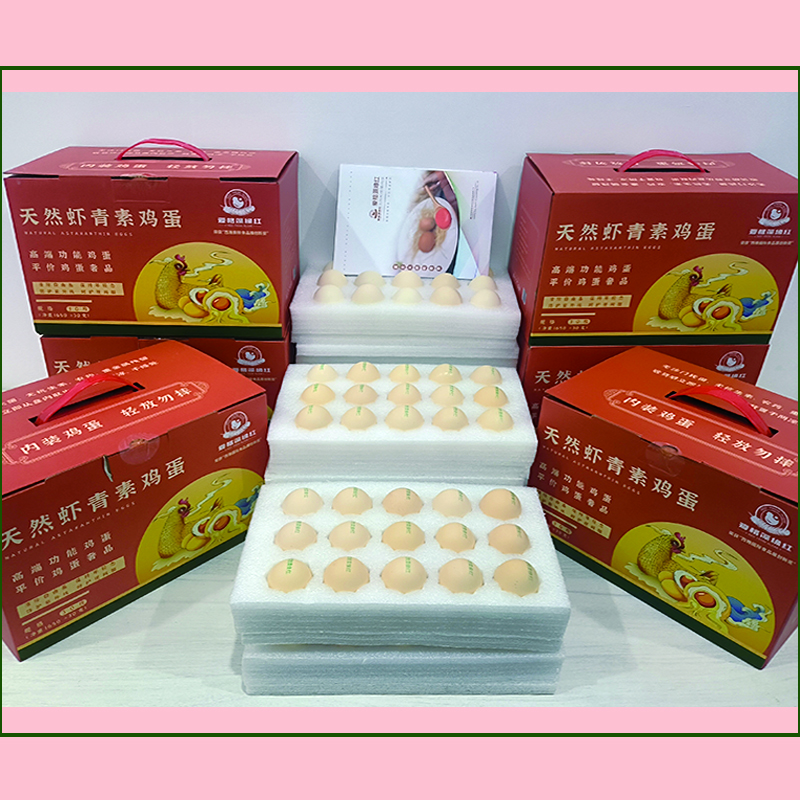 愛格藻緣紅蝦青素雞蛋