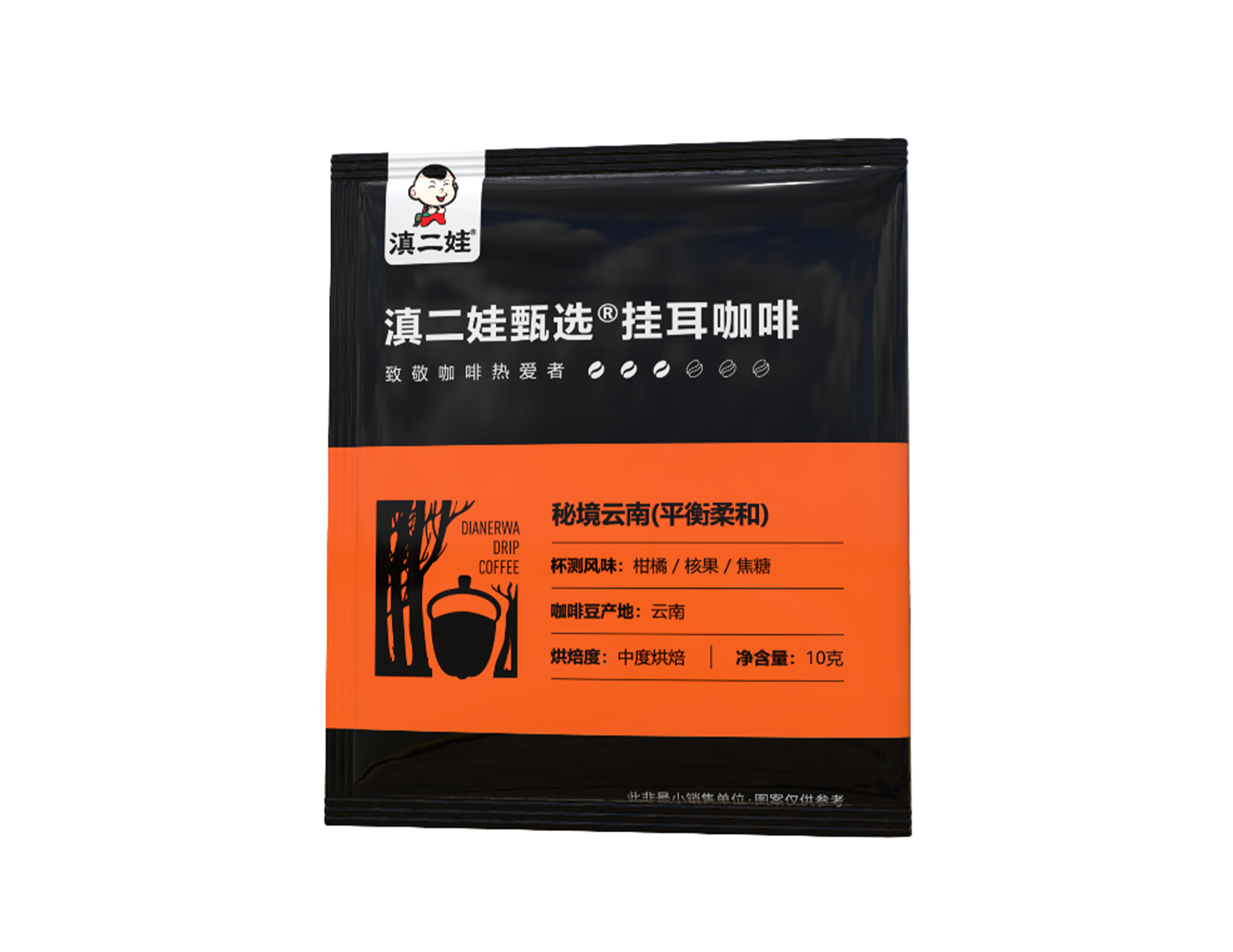10克/袋秘境云南掛耳咖啡