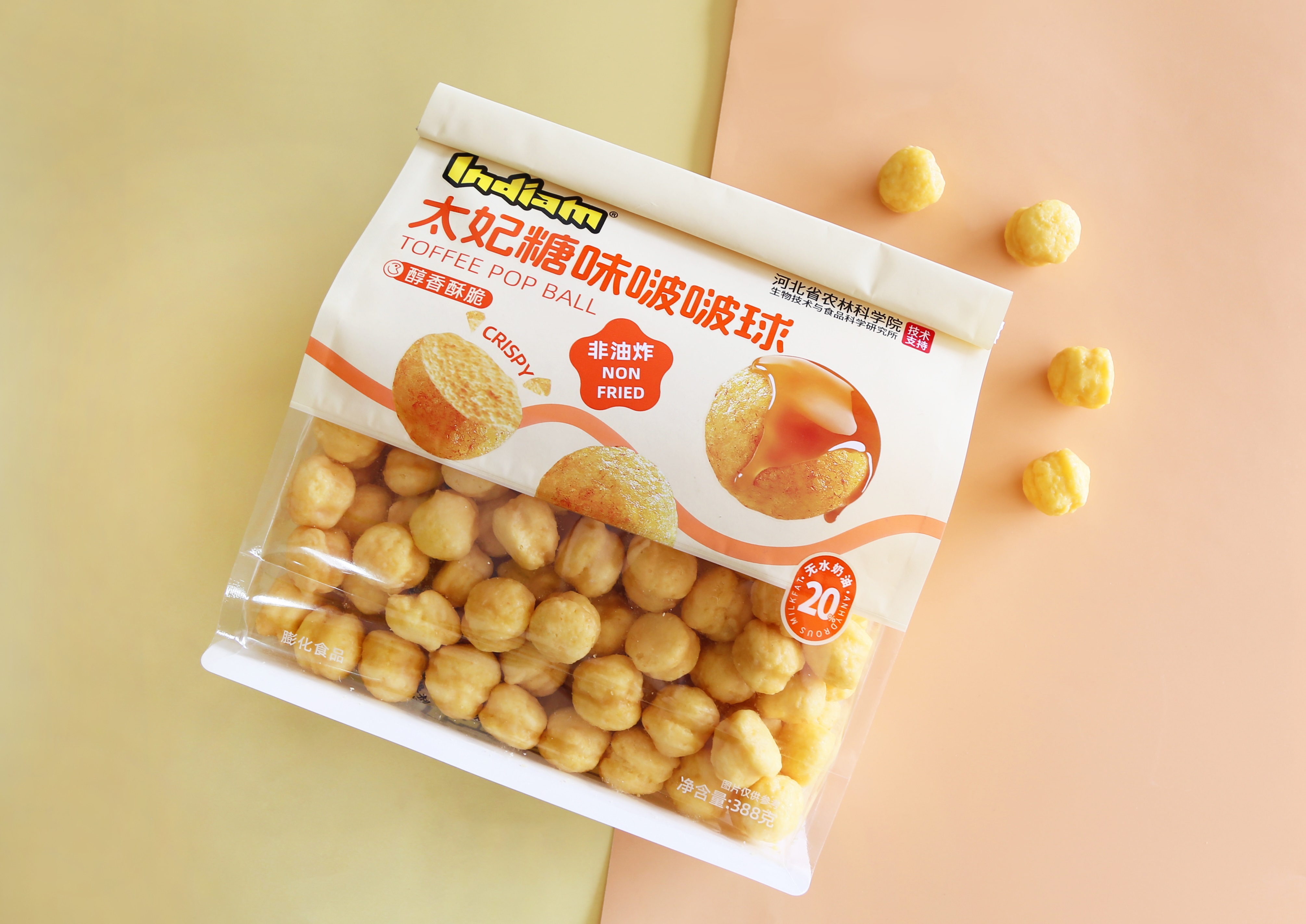 Indiam太妃糖味啵啵球