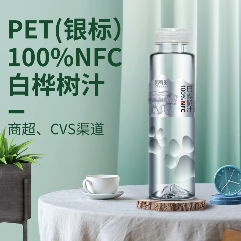 園有風(fēng)白樺樹(shù)汁PET銀標(biāo)產(chǎn)品