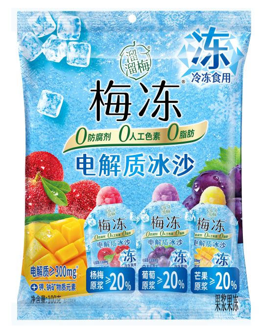 梅凍電解質(zhì)冰沙