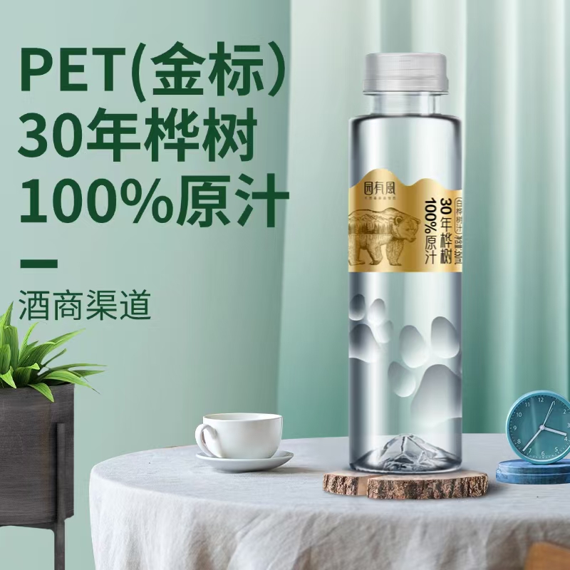 園有風(fēng)白樺樹(shù)汁PET金標(biāo)