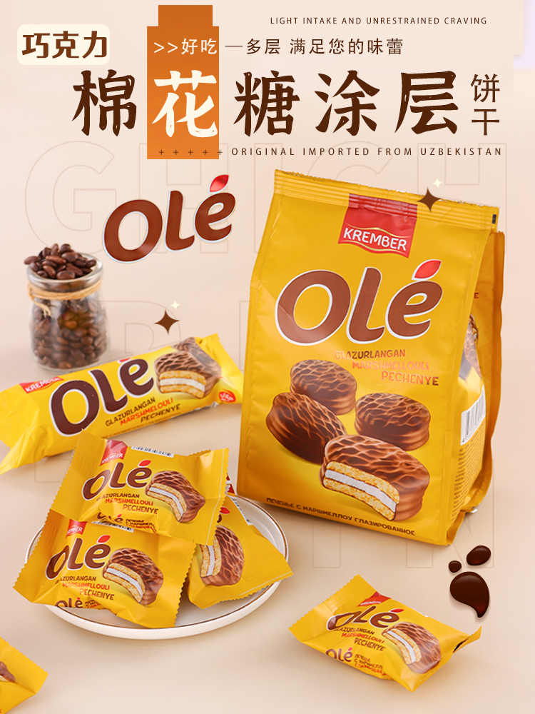 克麥克沃牌 棉花糖巧克力涂層餅干