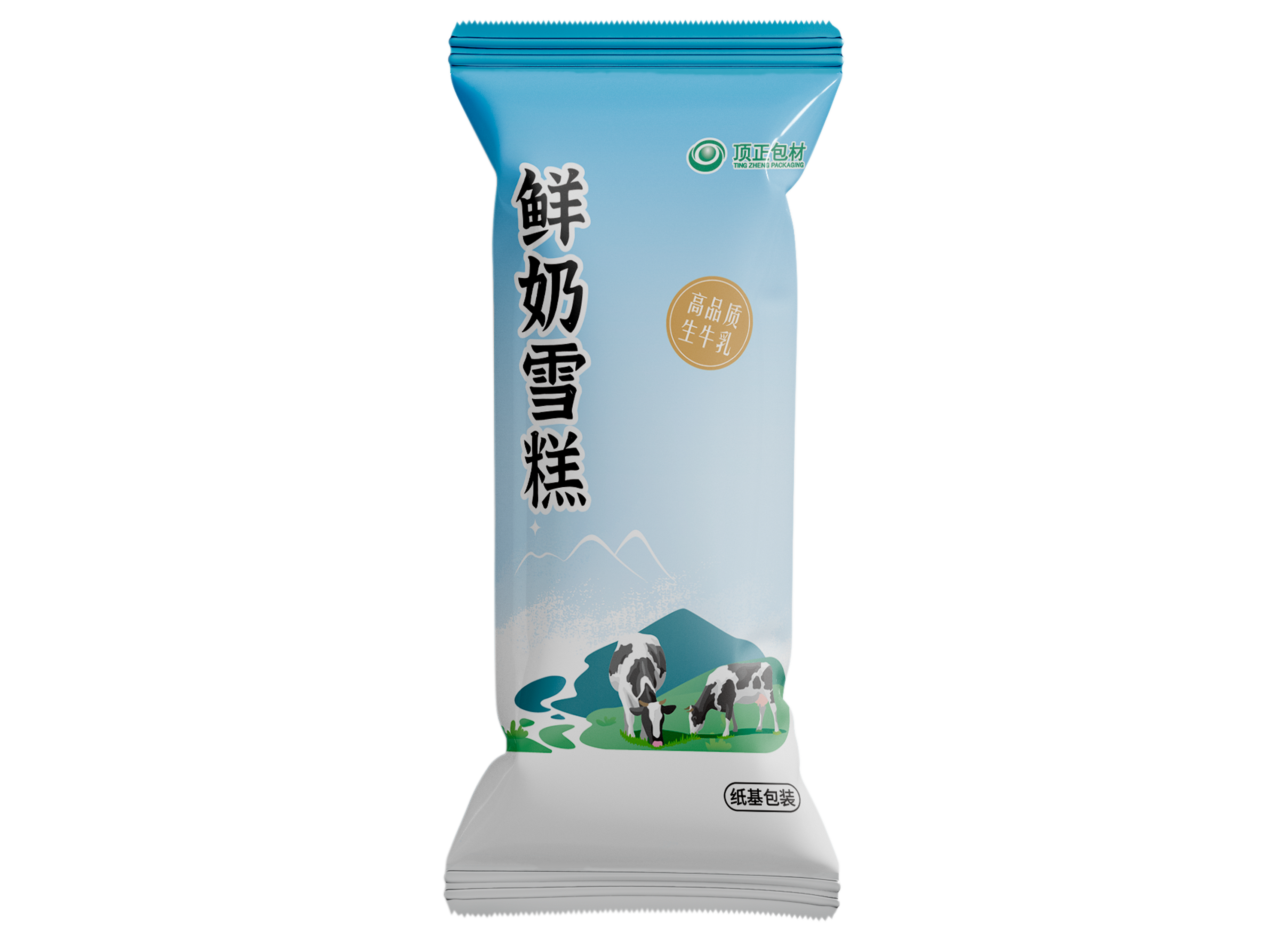 紙基-冷藏食品.png
