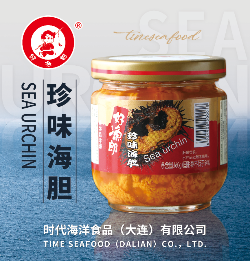 珍味海膽罐頭