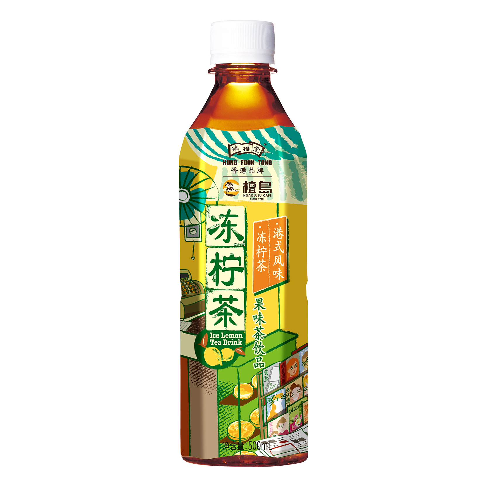 凍檸茶果味茶飲品