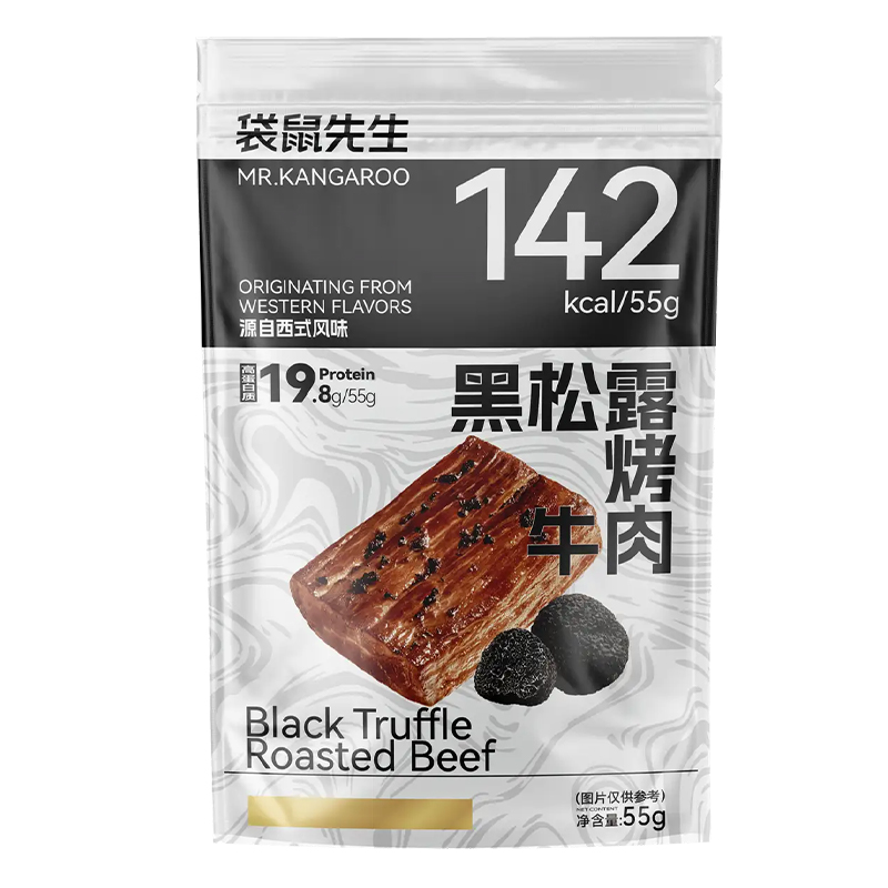 55g黑松露烤牛肉