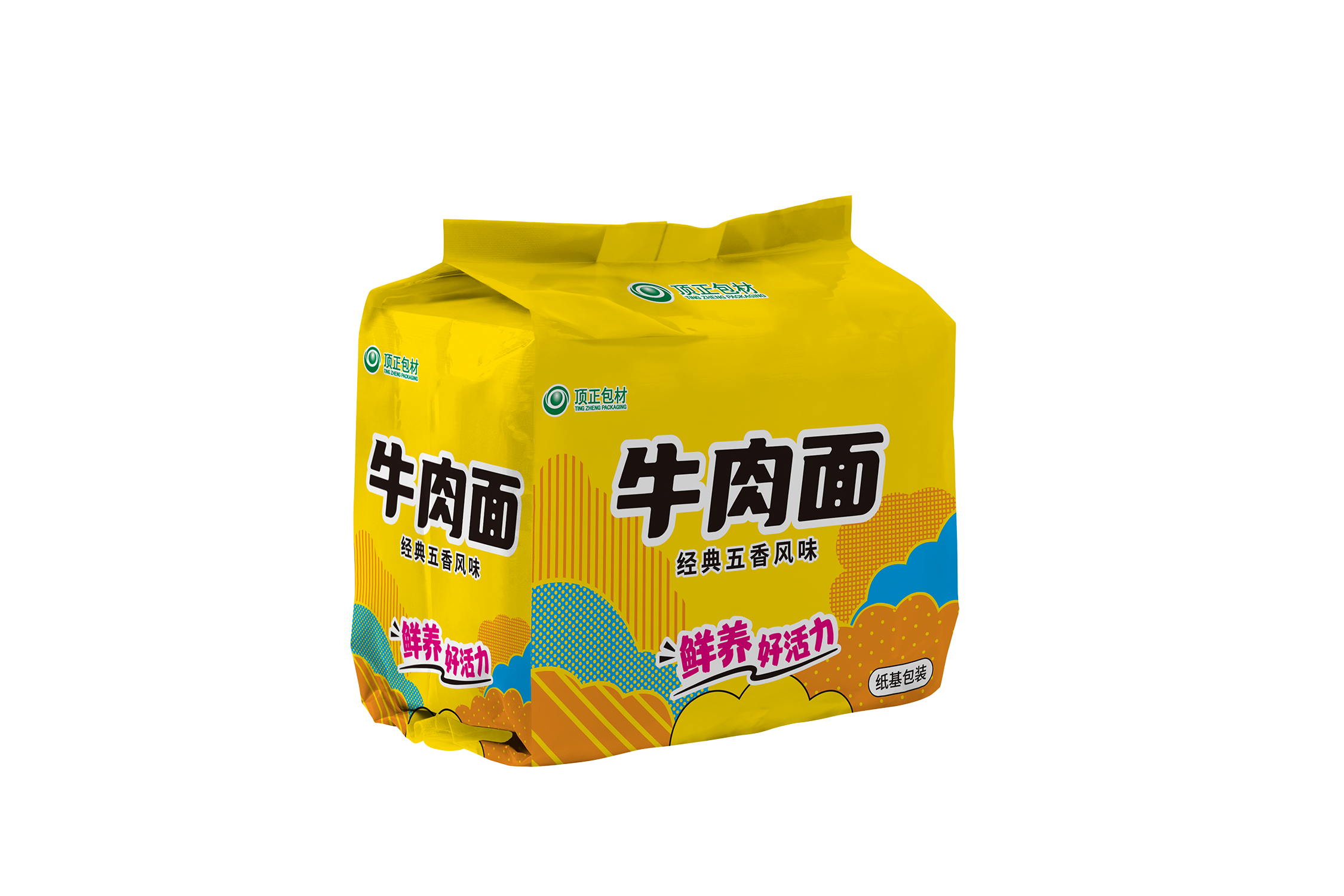 以紙代塑  紙基包裝