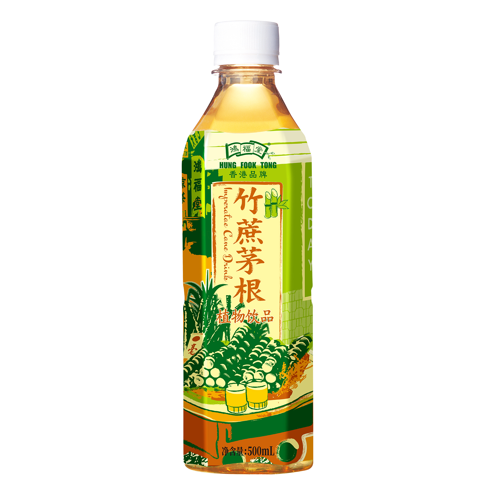 竹蔗茅根植物飲品