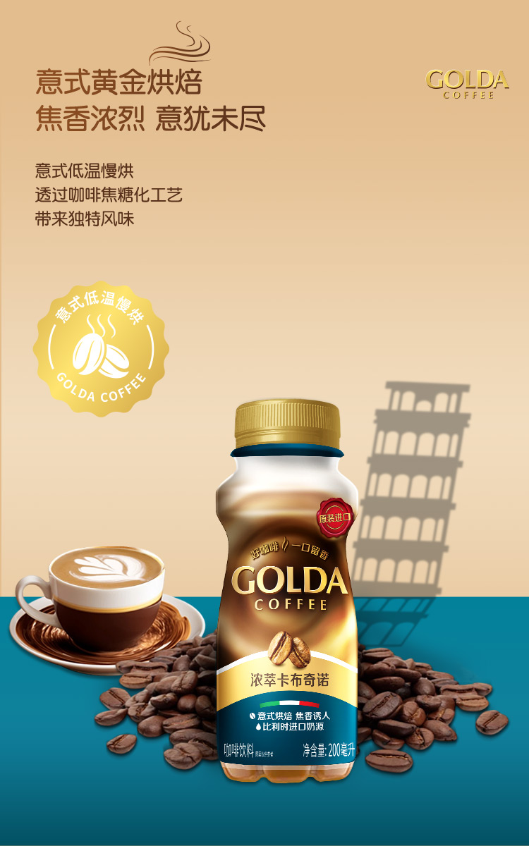 卡布奇諾 文描3.jpg