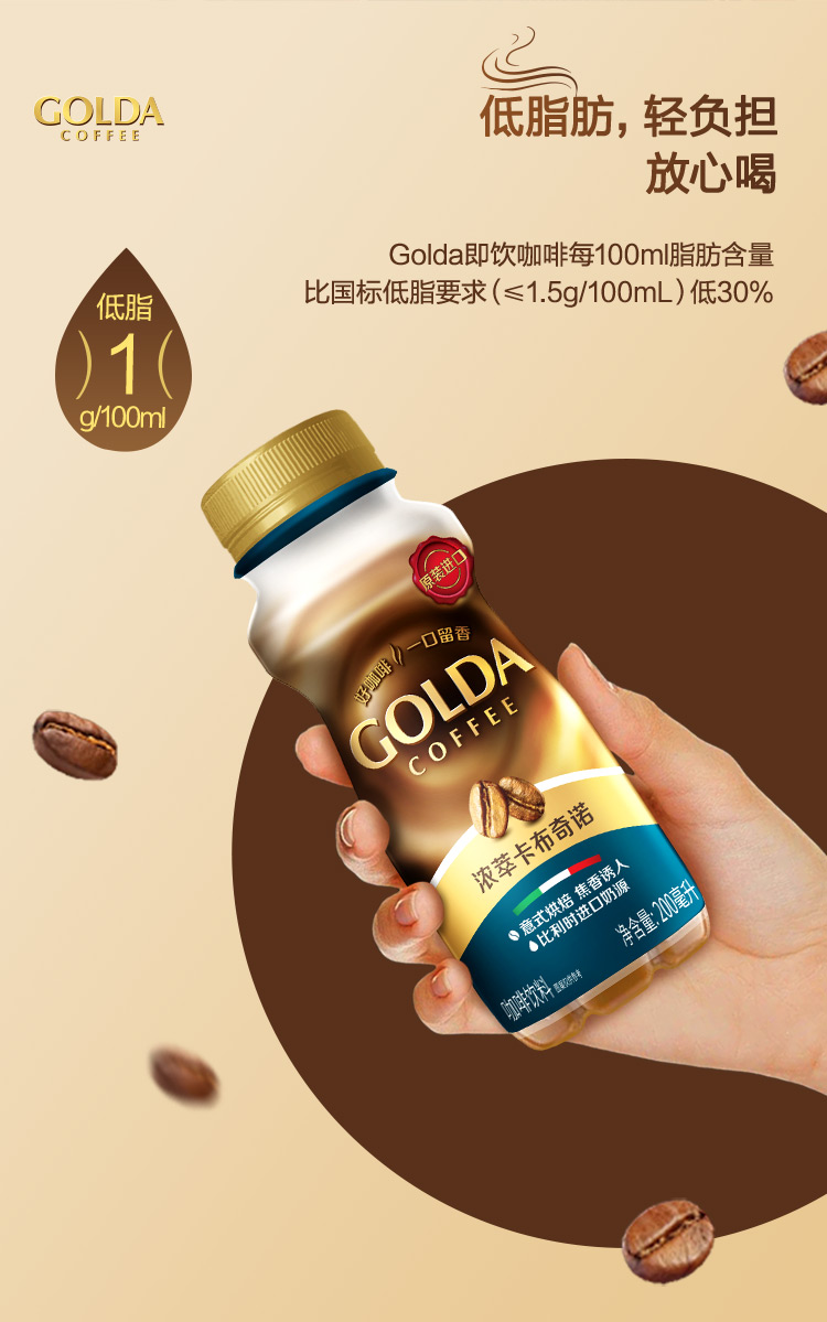 卡布奇諾 文描6.jpg