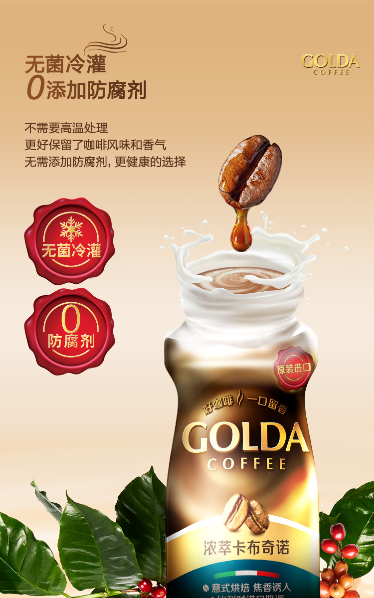 卡布奇諾 文描5.jpg