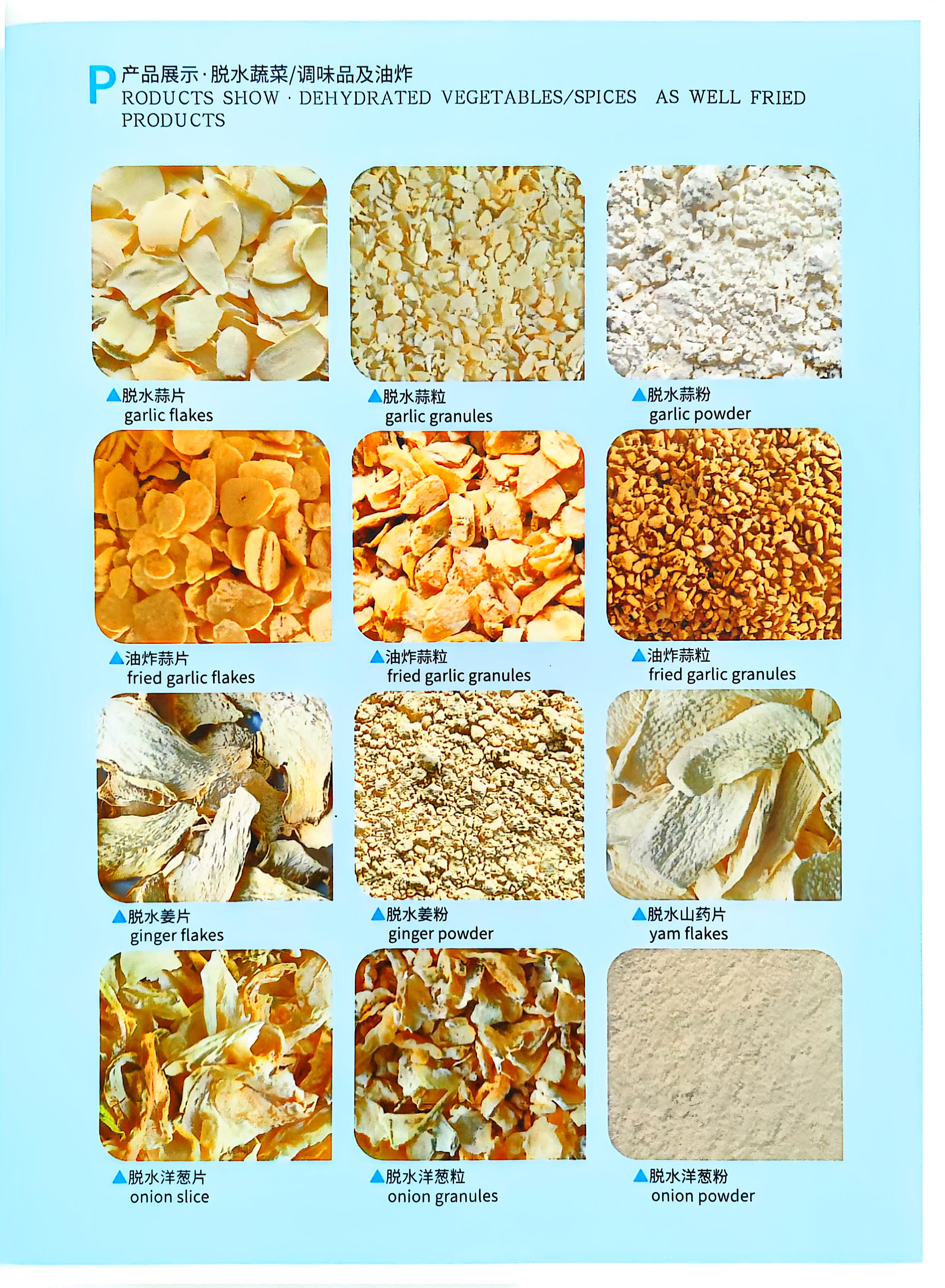 山東益佳生物科技發(fā)展有限公司