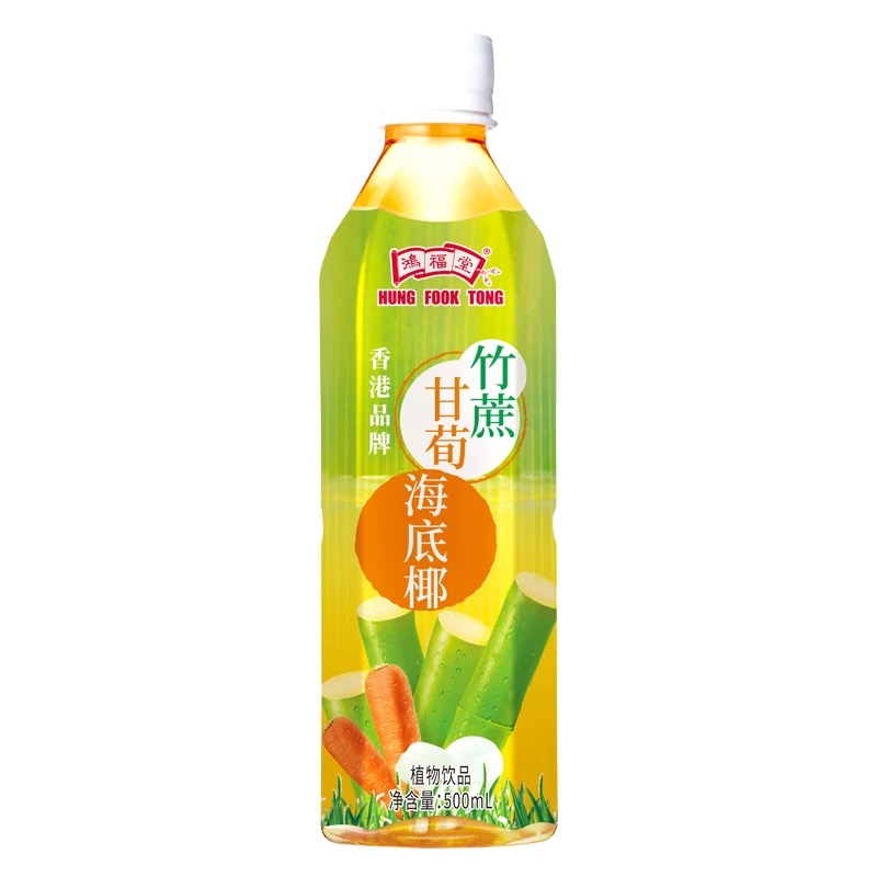 竹蔗甘荀海底椰植物飲品