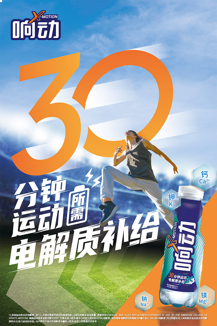 響動詳情頁 文描1.jpg