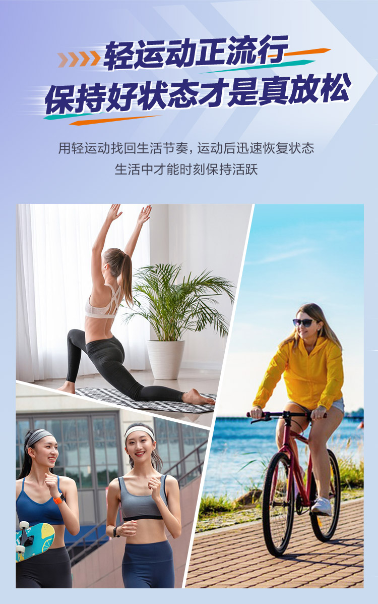 響動詳情頁 文描2.jpg