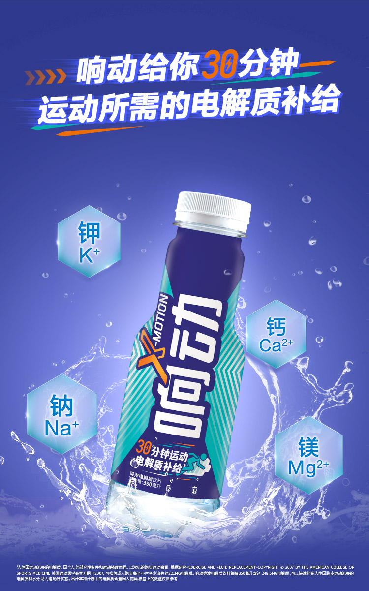 響動詳情頁 文描3.jpg