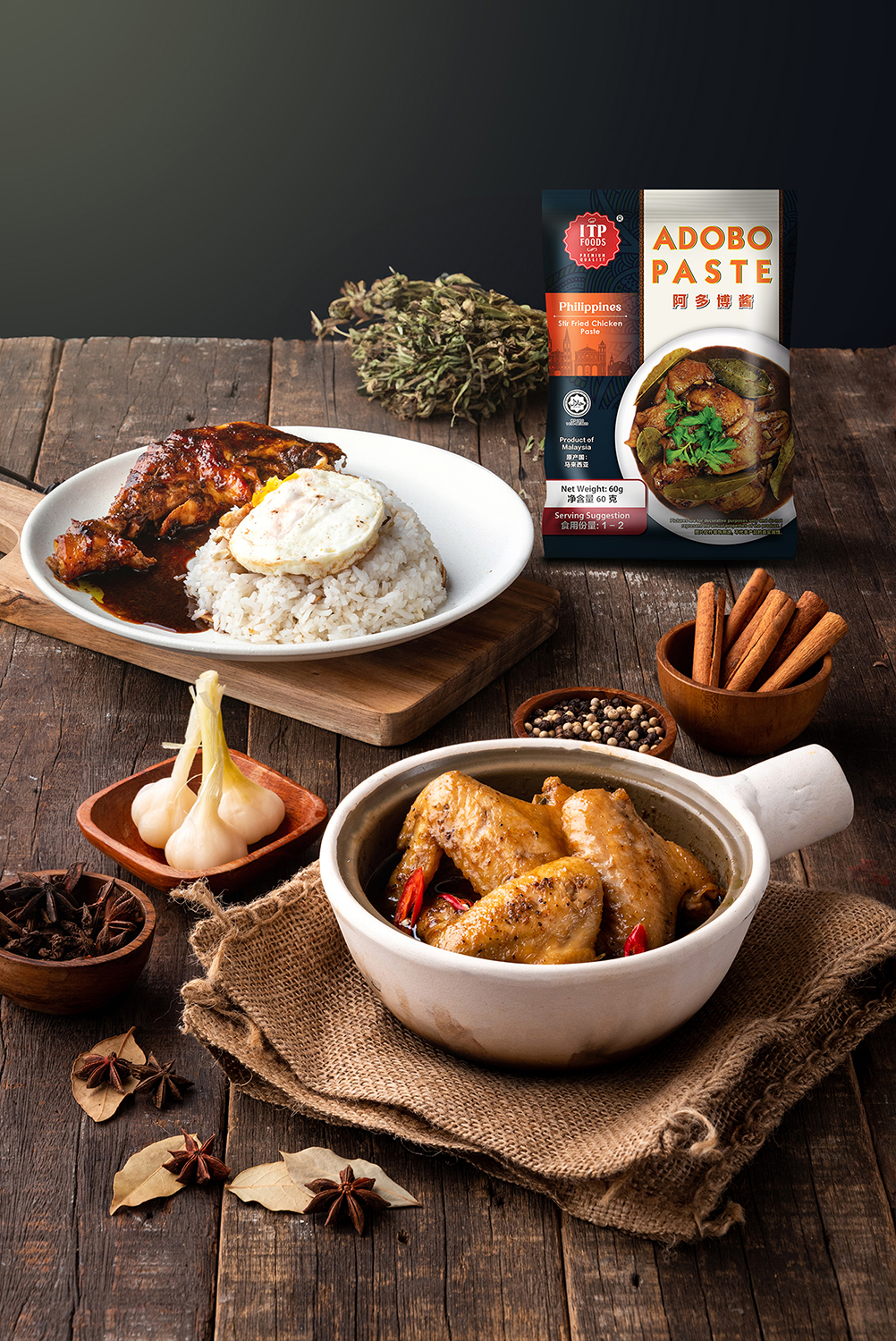 PTR_1140 - Adobo (S).jpg