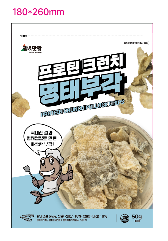 高蛋白明太魚紫菜脆片