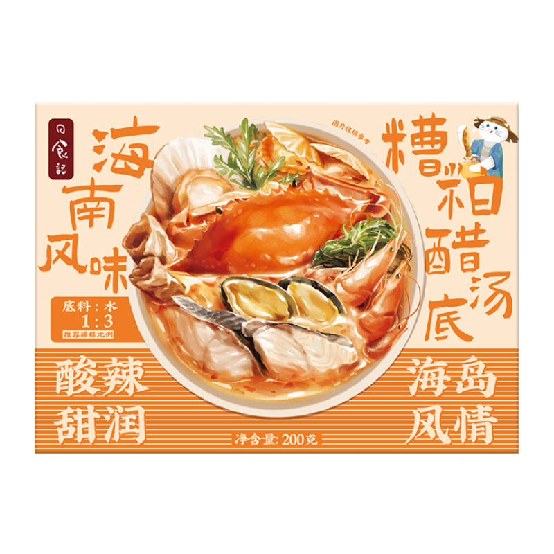 日食记 海南风味糟粕醋汤底200克/盒