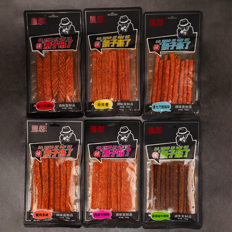 厚都100g系列辣條