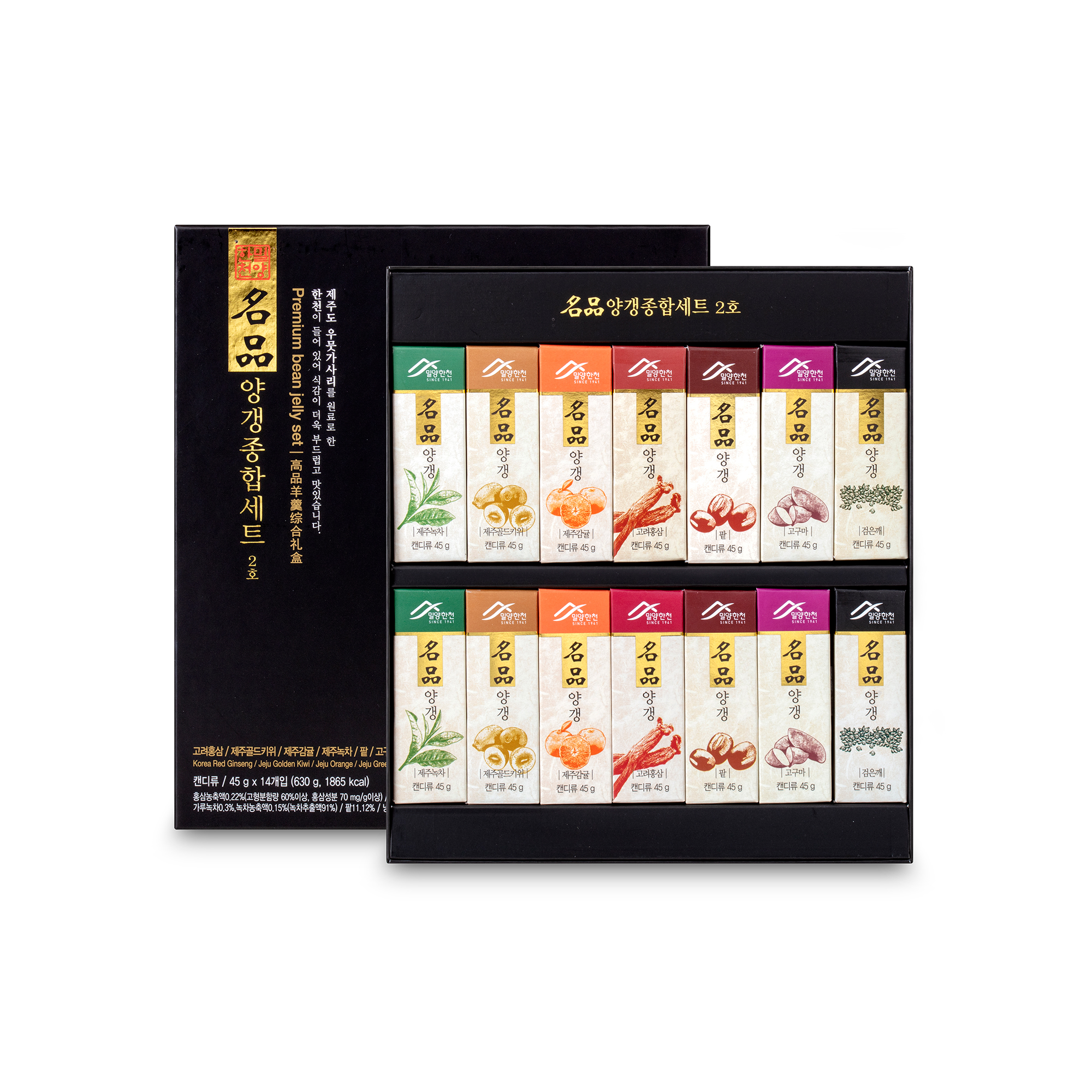 高級 Yang gang 套餐 2 號