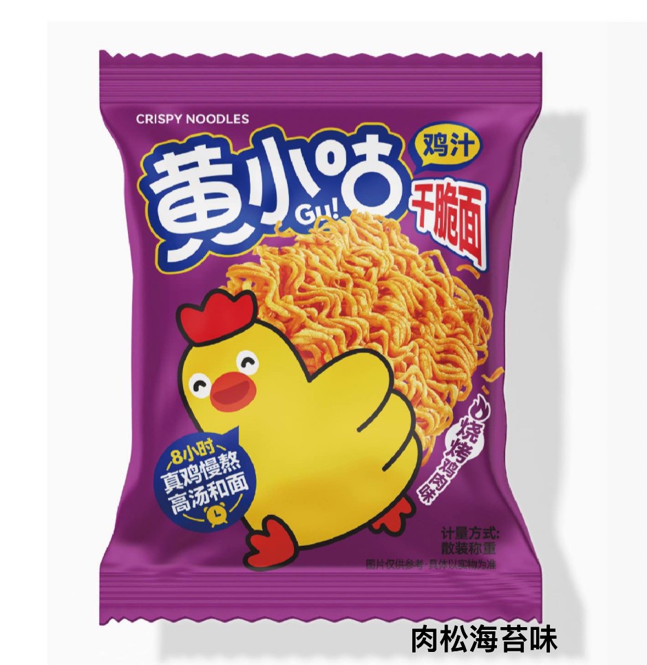 黃小咕雞汁干脆面