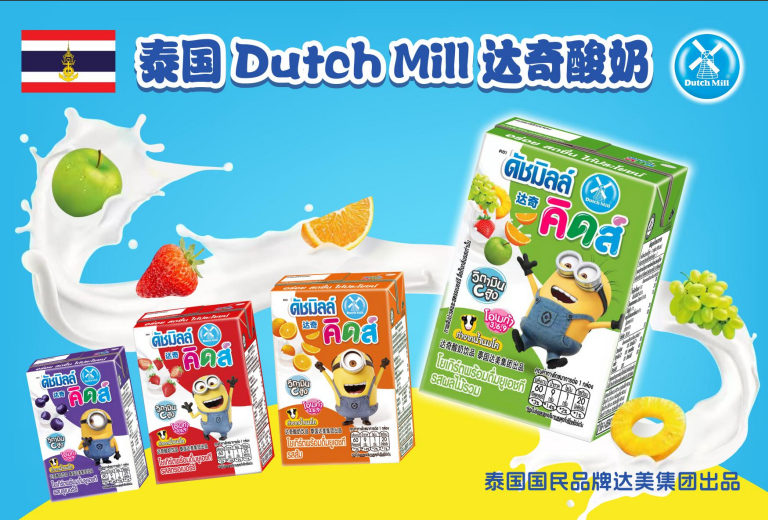 達(dá)奇酸奶