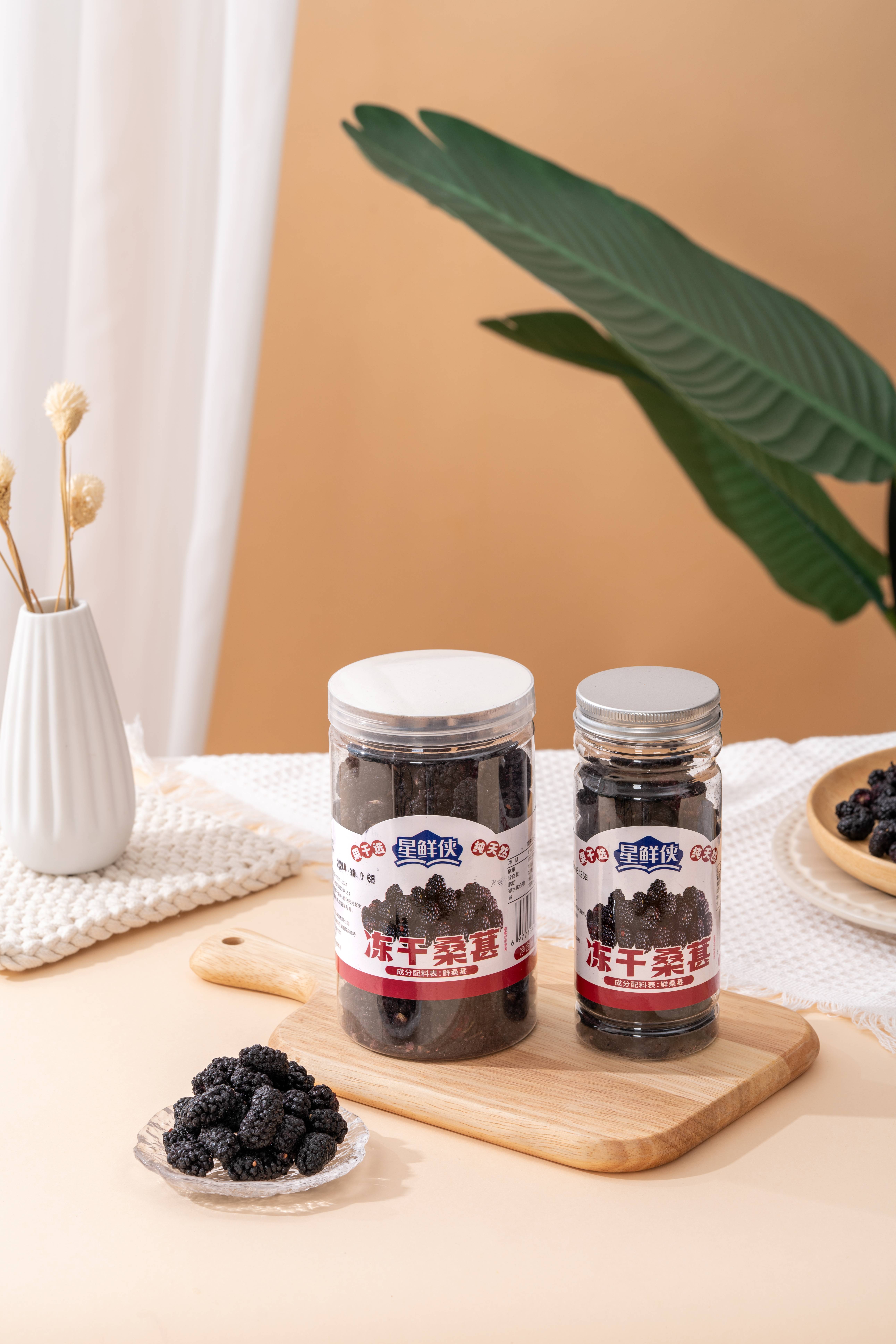 凍干桑葚