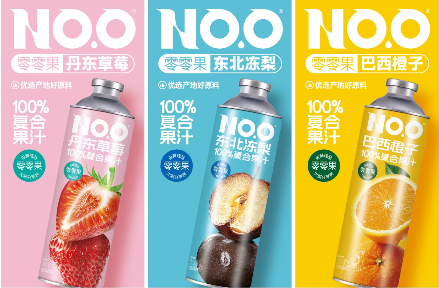 零零果-铁罐100%复合果汁饮料