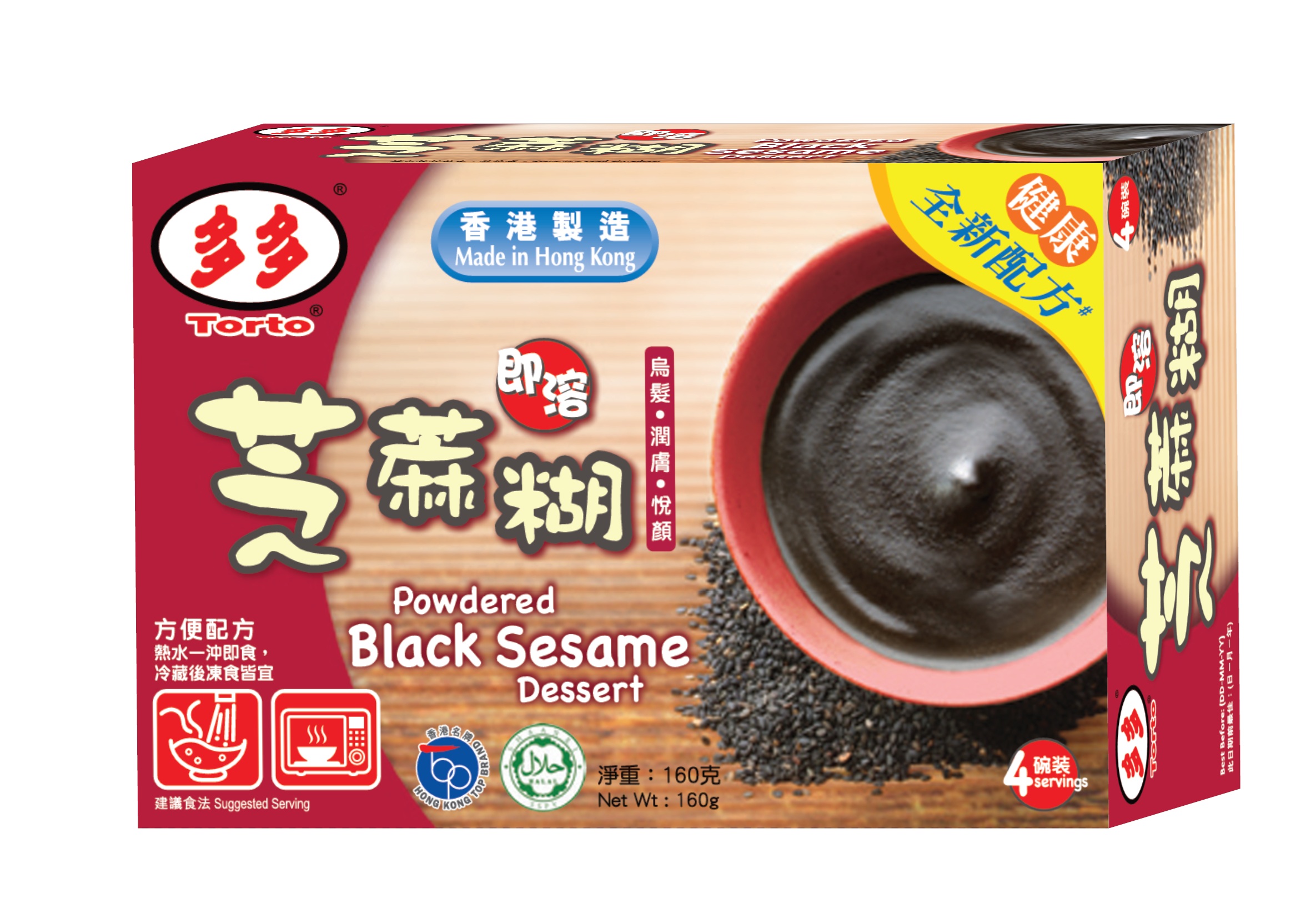 多多即溶芝麻糊160克