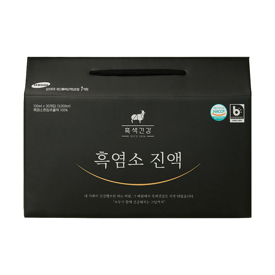 黑山羊草本濃縮液