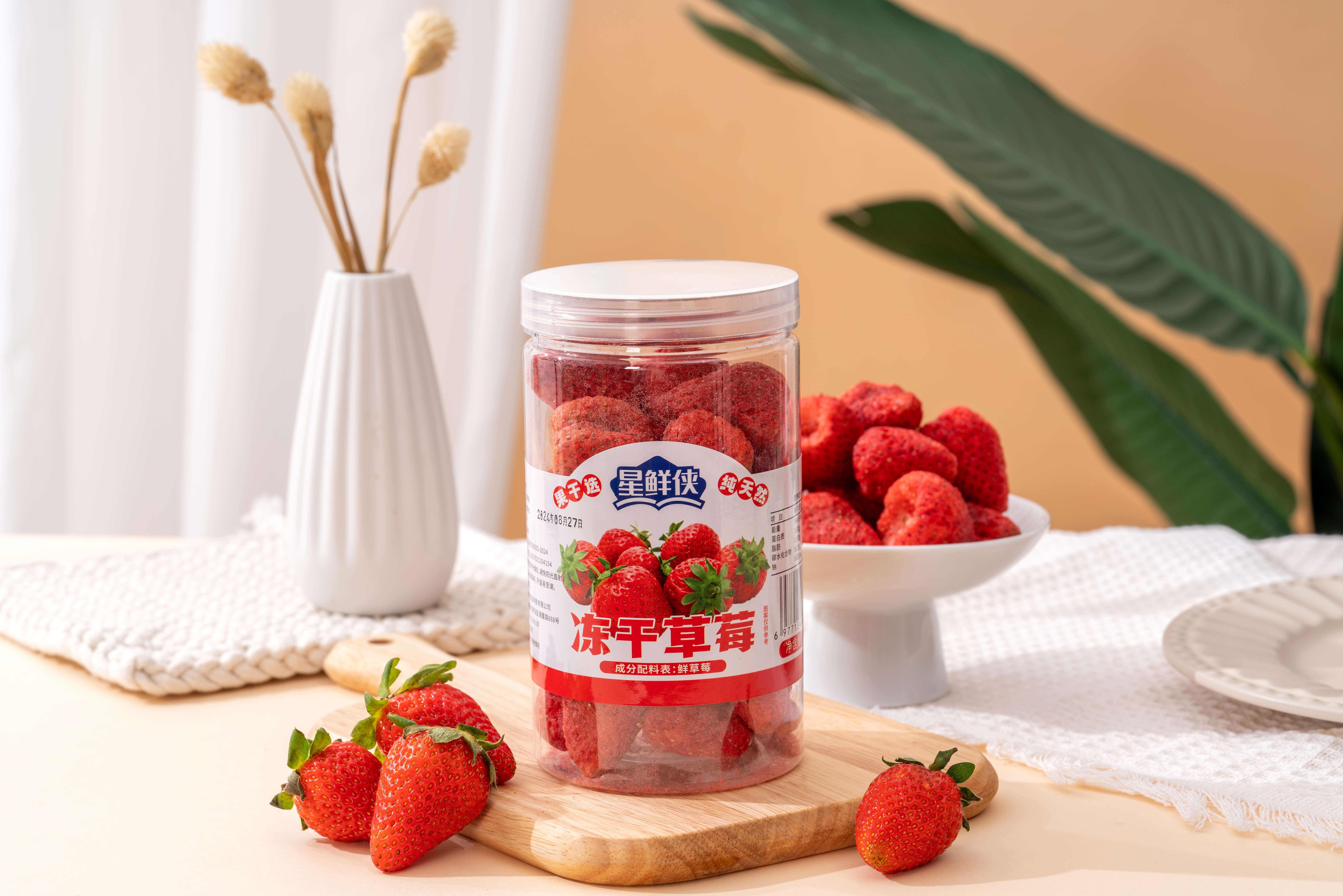 凍干草莓