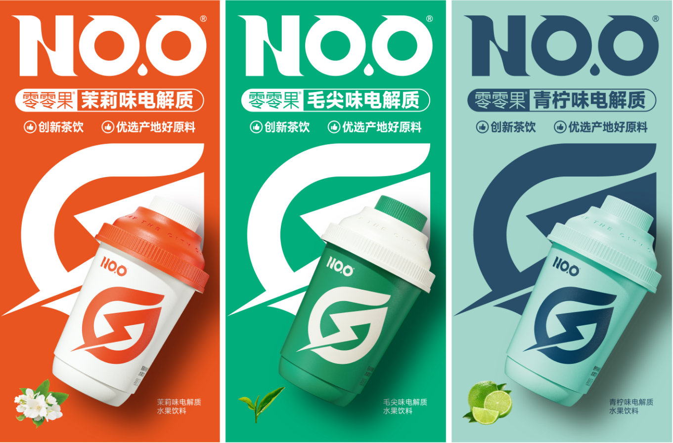 零零果-电解质水果饮料