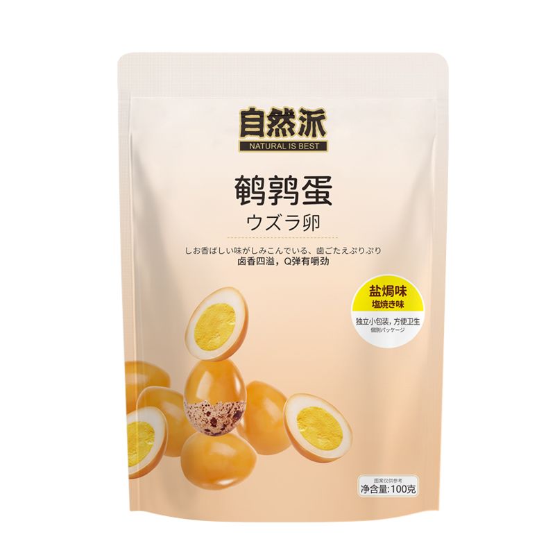 鵪鶉蛋100g主圖-5.jpg