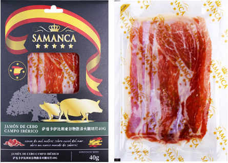 薩曼卡伊比利亞谷物散養(yǎng)火腿切片（綠標(biāo)）40g