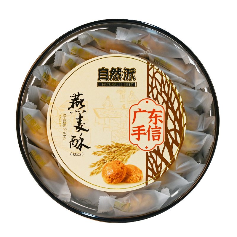 燕麥酥主圖260g-5.jpg