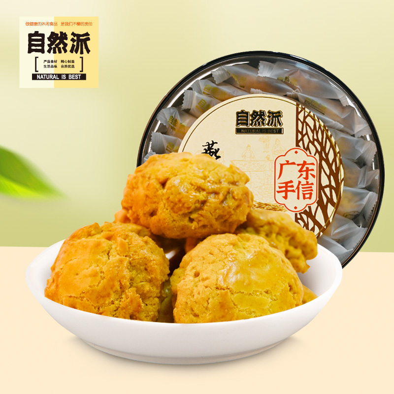 自然派椰蓉酥260g