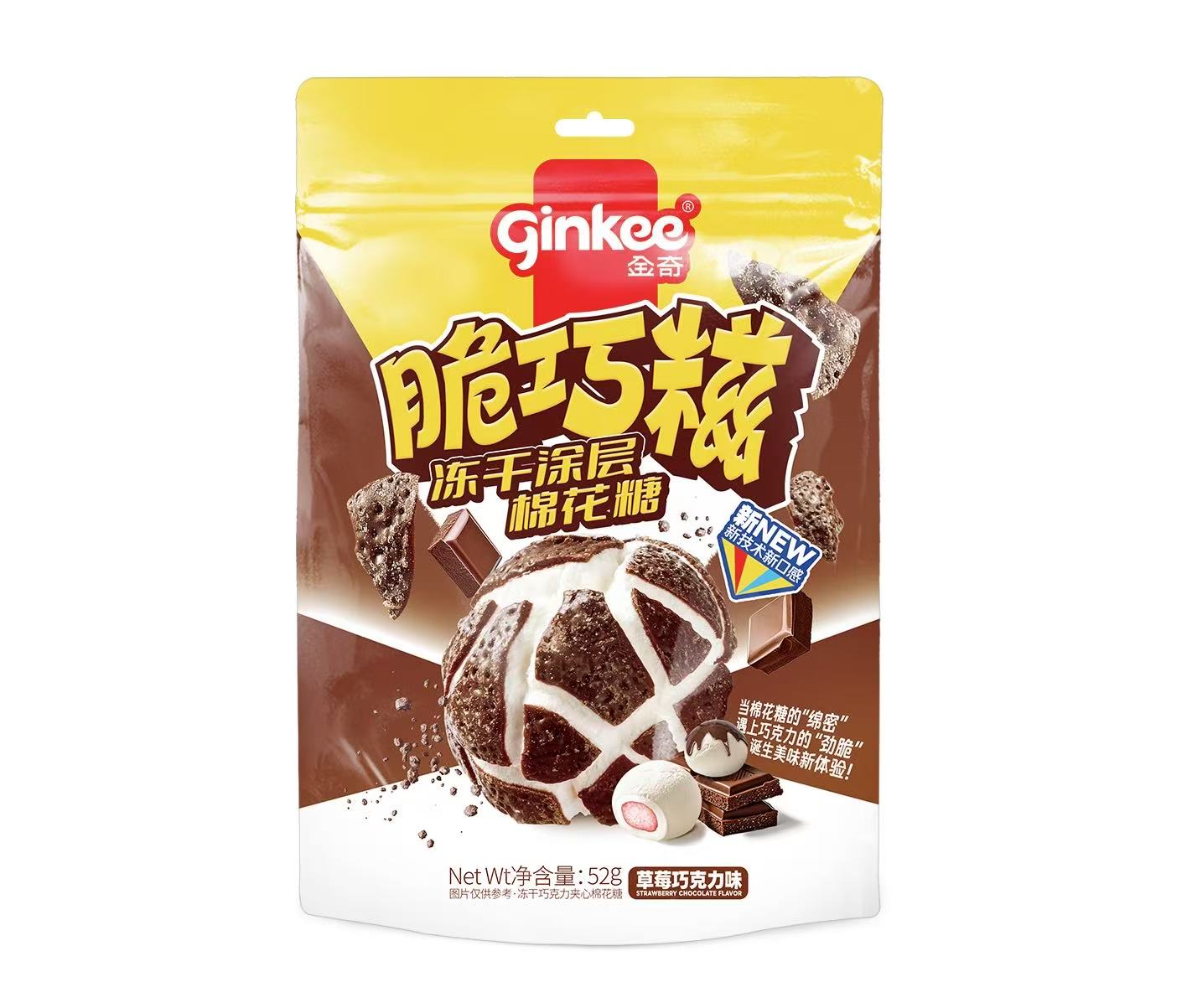 脆巧糍凍干巧克力涂層棉花糖