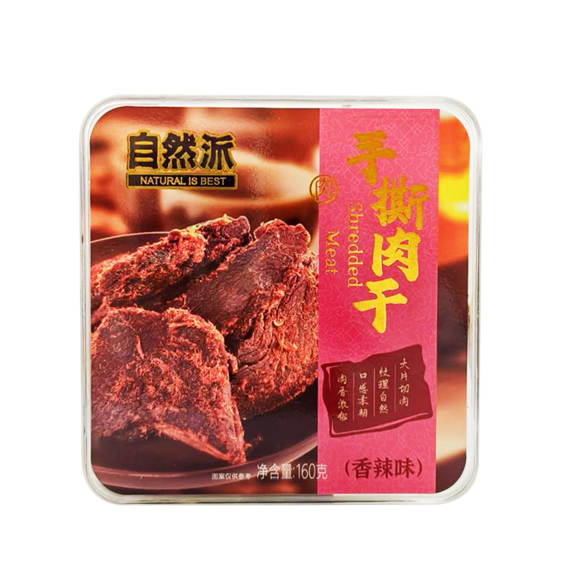 手撕肉干香辣味160g主圖-5.jpg