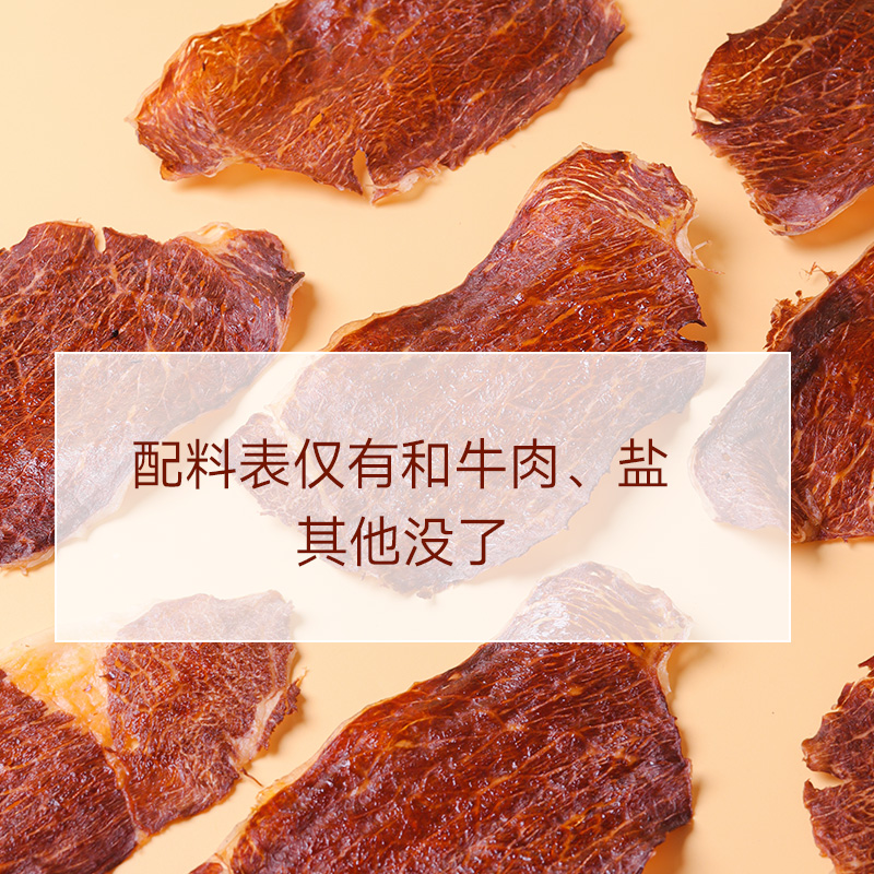 和牛薄脆100g主圖-7.jpg