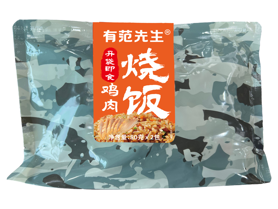 常溫即食燒飯（戶外版）