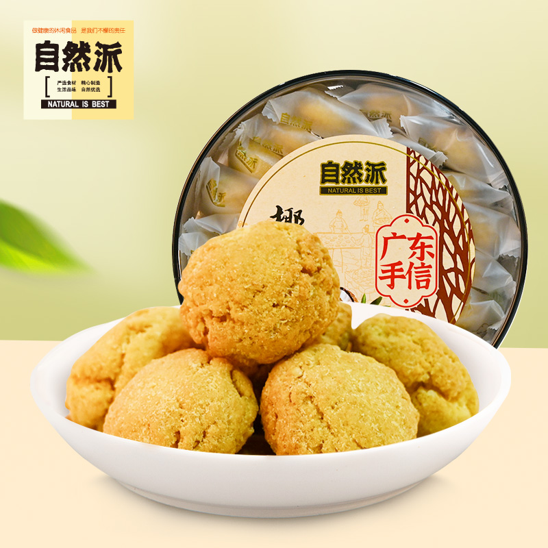 自然派椰蓉酥260g