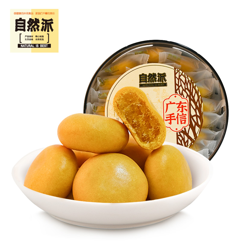 自然派榴莲饼288g