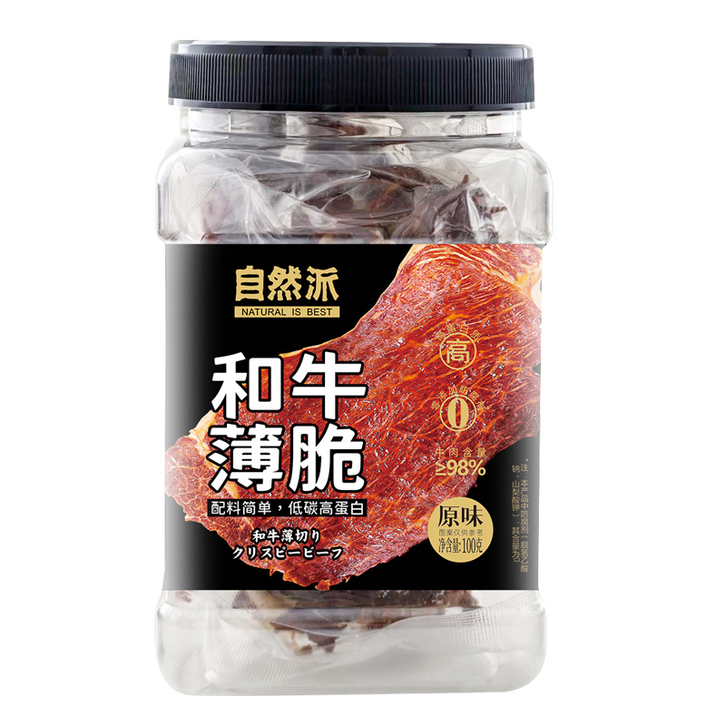 和牛薄脆100g主圖-5.jpg