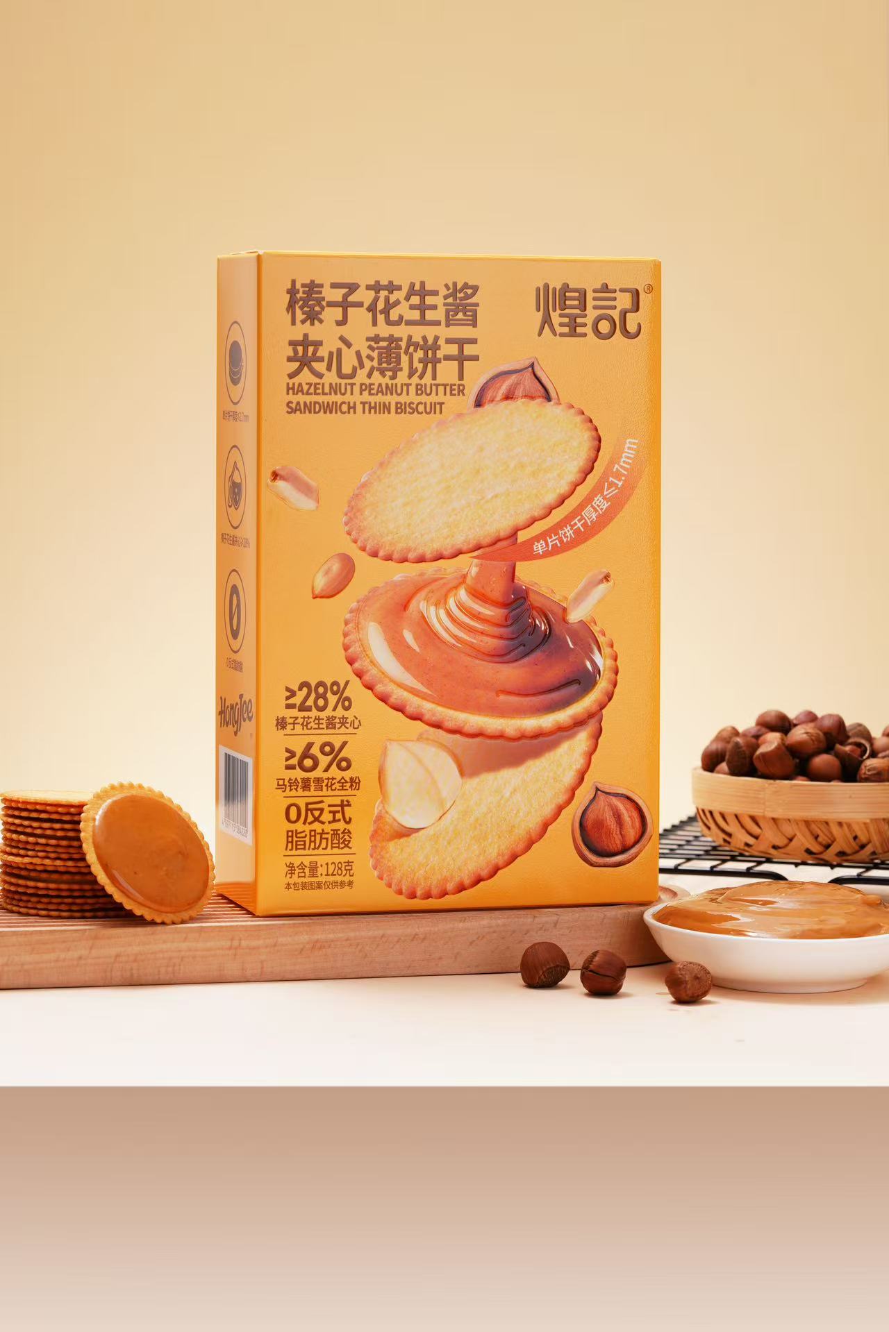 榛子花生酱夹心薄饼干