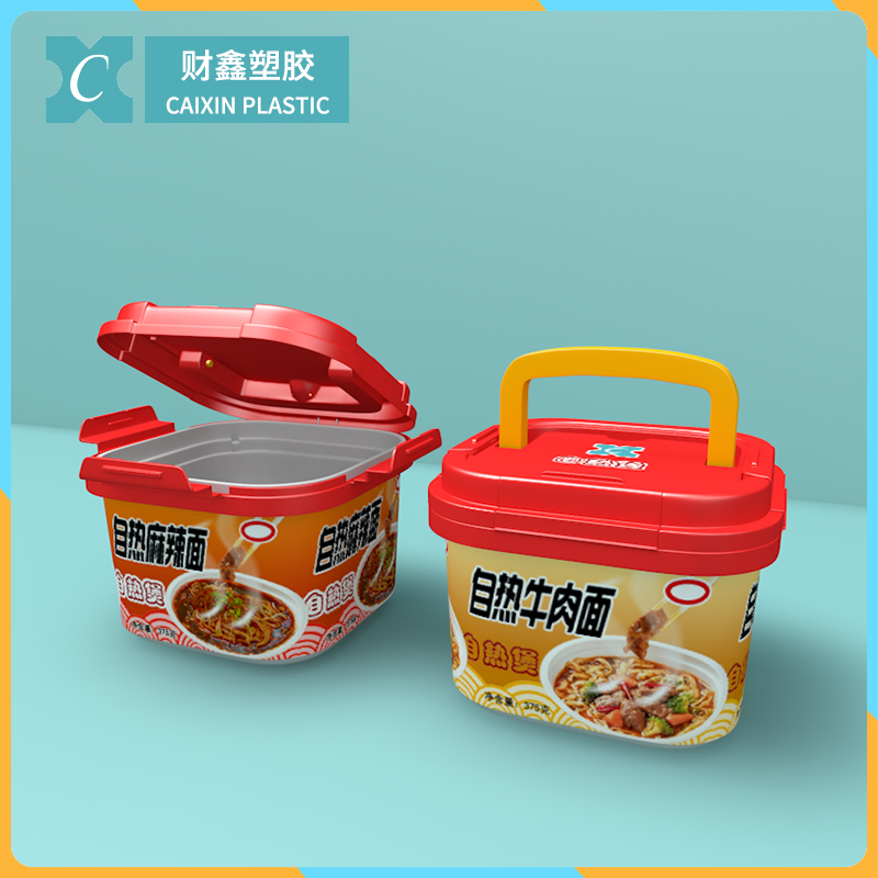 財鑫PP食品塑料包裝盒2000ML自熱鍋碗自助懶人方便速食免煮即食盒