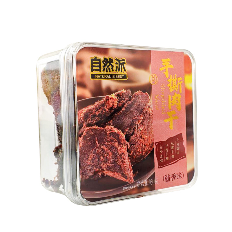 手撕肉干醬香味160g主圖-8.jpg