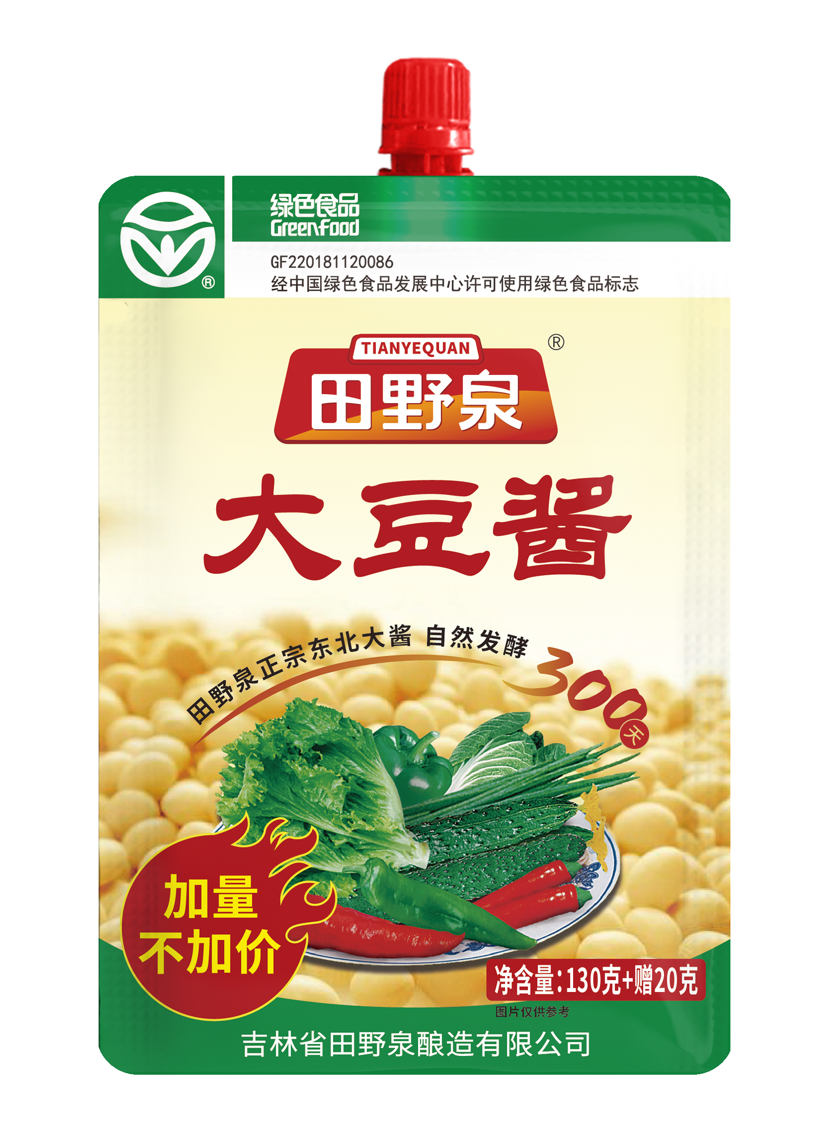 田野泉130克+20克大豆醬