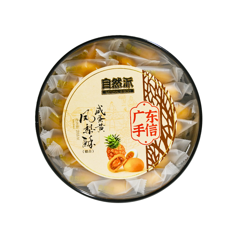 咸蛋黃鳳梨酥288g主圖-6.jpg